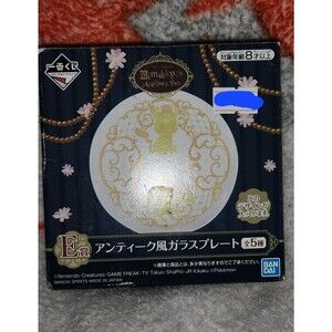 Pokemon Mimikyu's Antique and Tea Ichiban Kuji Prize Plate - Pikachu Mimikyu
